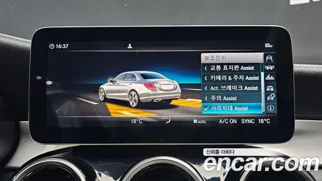 Mercedes-Benz C-Class 2019 — ფოტო 20/20