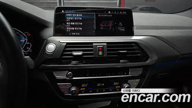 BMW X3 2021 — Şəkil 8/20