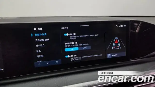 Hyundai Grandeur Hybrid 2022 — ფოტო 13/20