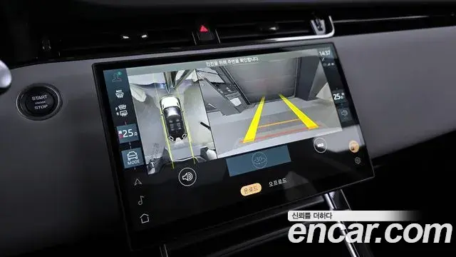 Land Rover Range Rover Evoque 2024 — Фото 15/20