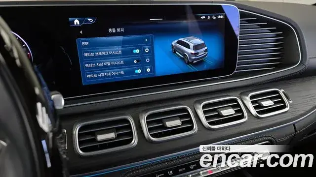 Mercedes-Benz GLS-Class 2024 — Photo 13/20