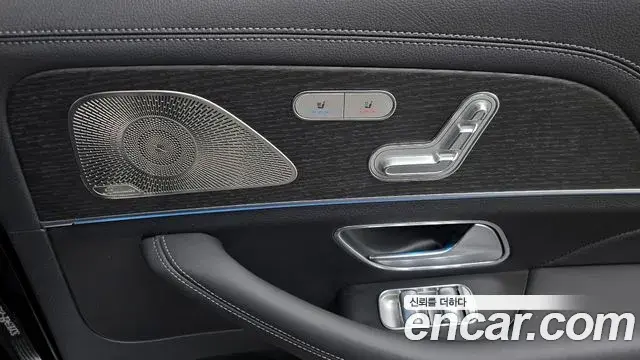 Mercedes-Benz GLS-Class 2024 — Photo 12/20