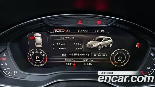 Audi Q5 2020 — ფოტო 3/20