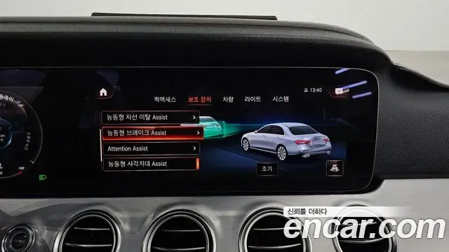 Mercedes-Benz E-Class 2021 — Photo 10/20