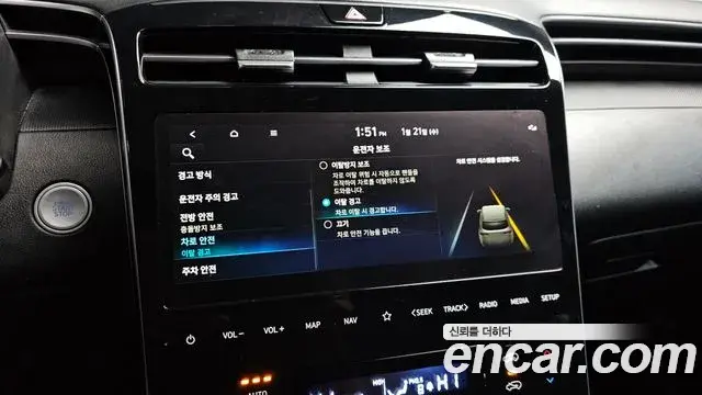Hyundai Tucson Hybrid 2023 — ფოტო 6/20