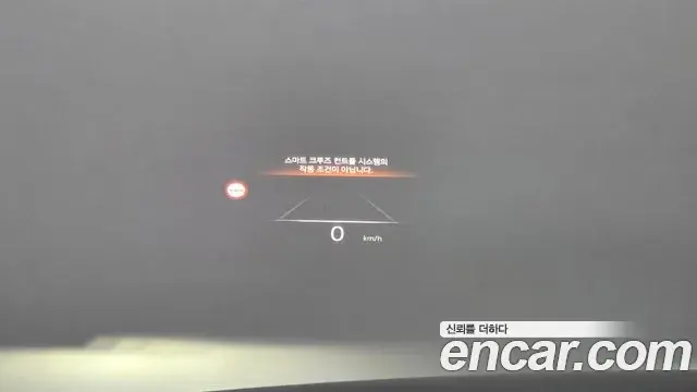 Genesis G90 2022 — Şəkil 9/20