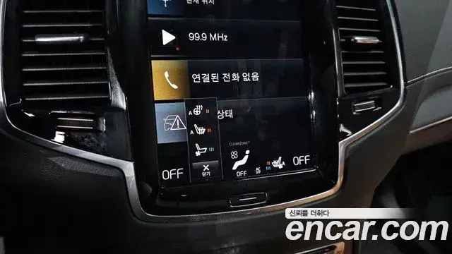 Volvo XC90 2021 — ფოტო 4/20