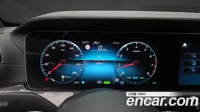 Mercedes-Benz E-Class 2022 — ფოტო 3/20