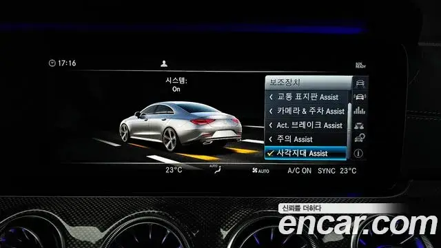Mercedes-Benz CLS-Class 2019 — ფოტო 3/20