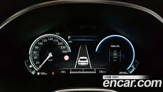 Genesis G80 2023 — Photo 1/20