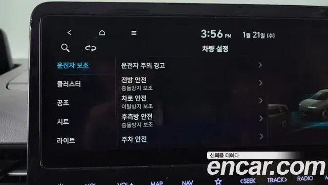 Hyundai Staria 2021 — Photo 11/20