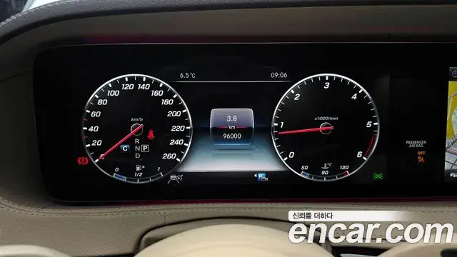 Mercedes-Benz S-Class 2018 — Фото 8/20