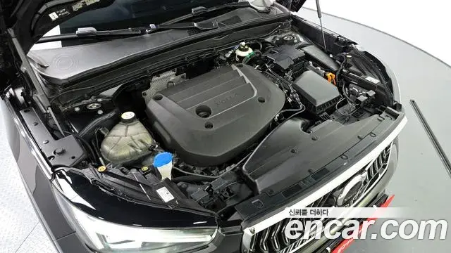 Volvo XC40 2023 — Şəkil 8/20