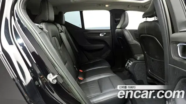 Volvo XC40 2023 — Şəkil 6/20