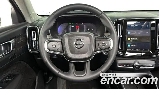 Volvo XC40 2023 — Şəkil 3/20
