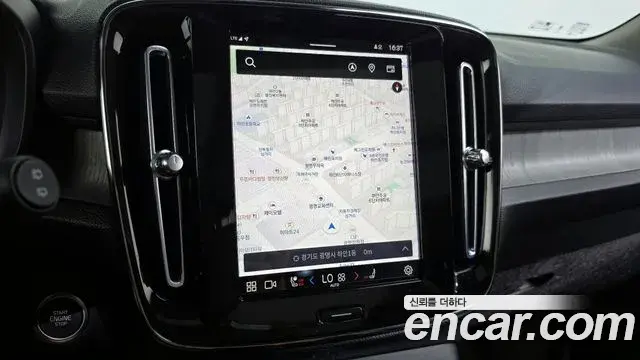 Volvo XC40 2023 — Şəkil 15/20