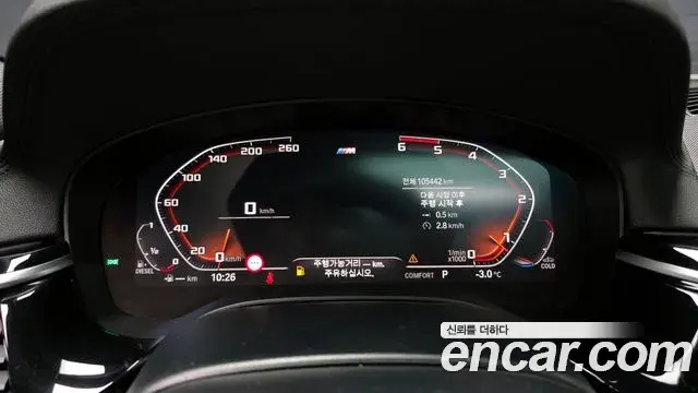 BMW 5 Series 2020 — ფოტო 12/20