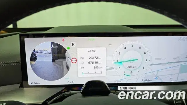 Genesis GV80 2025 — Şəkil 14/20
