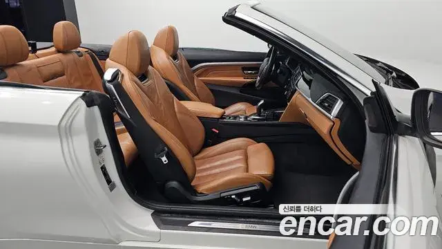 BMW 4 Series 2018 — Şəkil 11/20