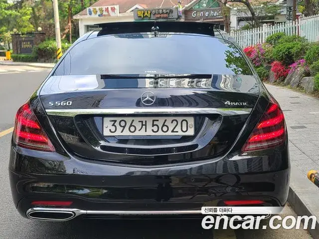 Mercedes-Benz S-Class 2020 — ფოტო 20/20