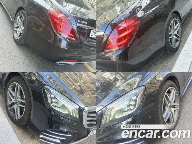 Mercedes-Benz S-Class 2020 — ფოტო 12/20