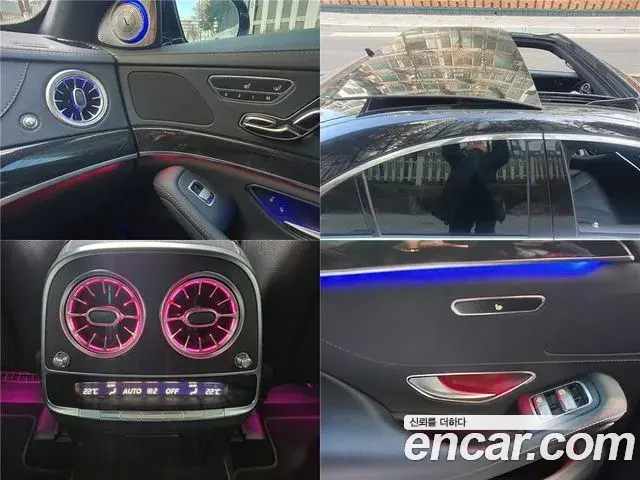 Mercedes-Benz S-Class 2020 — ფოტო 10/20