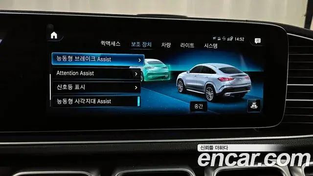 Mercedes-Benz GLE-Class 2023 — Фото 16/20
