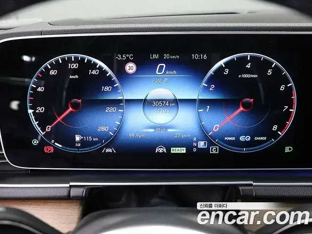 Mercedes-Benz GLE-Class 2021 — Şəkil 7/20