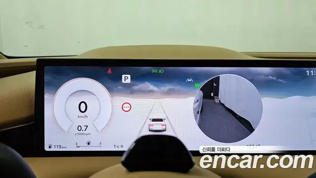 Genesis G80 2024 — Şəkil 8/20