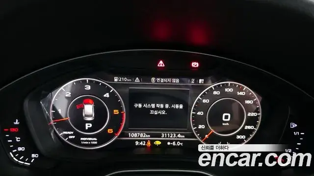 Audi Q5 2020 — ფოტო 14/20