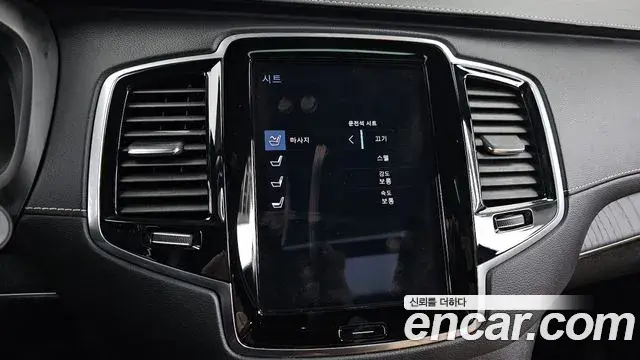 Volvo XC90 2022 — Фото 17/20