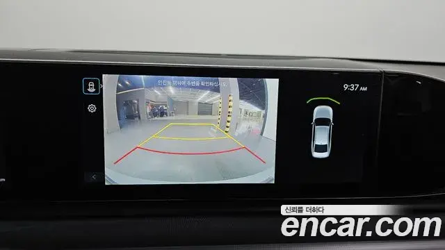 Hyundai Grandeur Hybrid 2023 — Photo 13/20