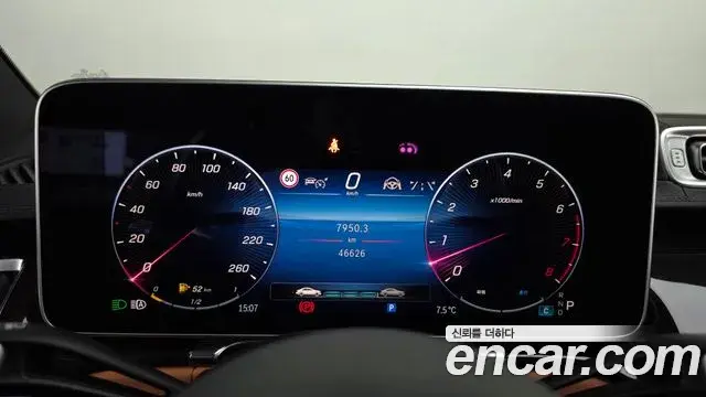 Mercedes-Benz S-Class 2021 — Photo 16/20