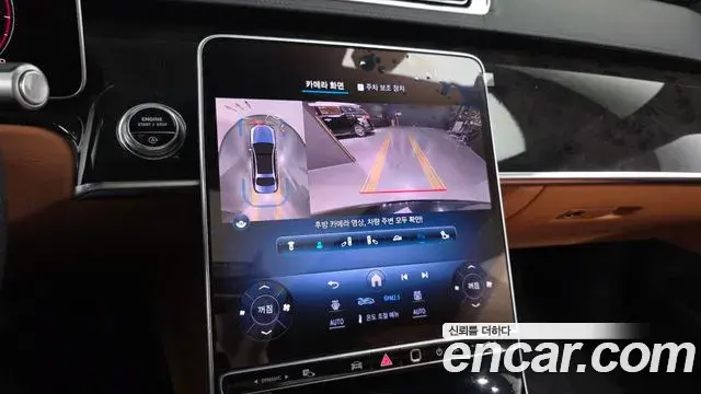 Mercedes-Benz S-Class 2021 — Photo 8/20