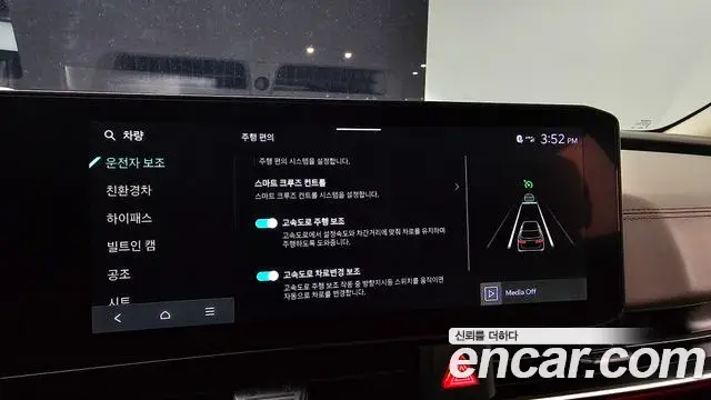 Kia Carnival 2025 — Photo 3/20