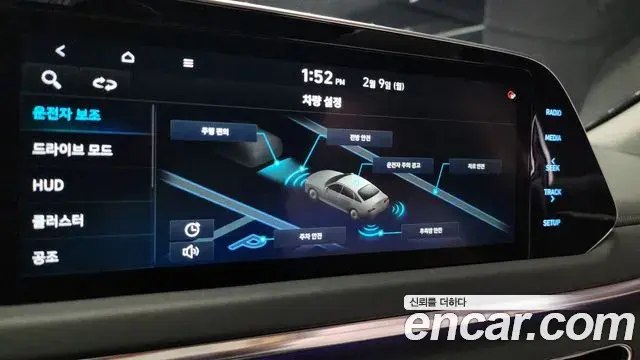 Hyundai Sonata Hybrid 2023 — Photo 11/20