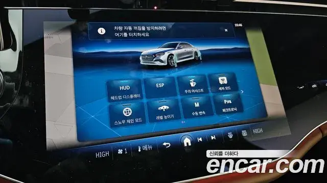 Mercedes-Benz E-Class 2025 — Şəkil 8/20