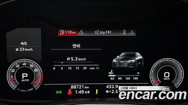 Audi A7 2020 — Şəkil 11/20