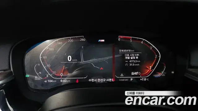 BMW 5 Series 2020 — ფოტო 10/20