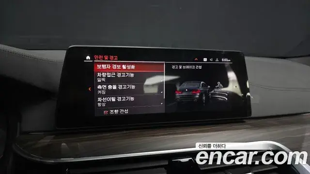 BMW 5 Series 2020 — ფოტო 11/20