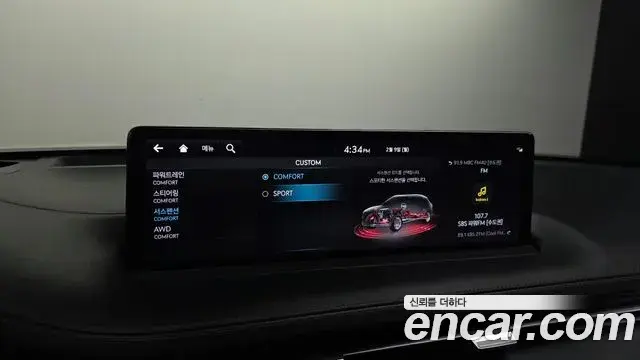 Genesis GV70 2021 — Şəkil 16/20