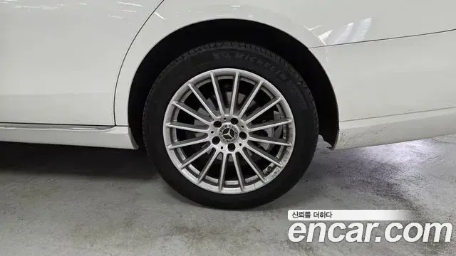 Mercedes-Benz E-Class 2023 — Şəkil 15/17