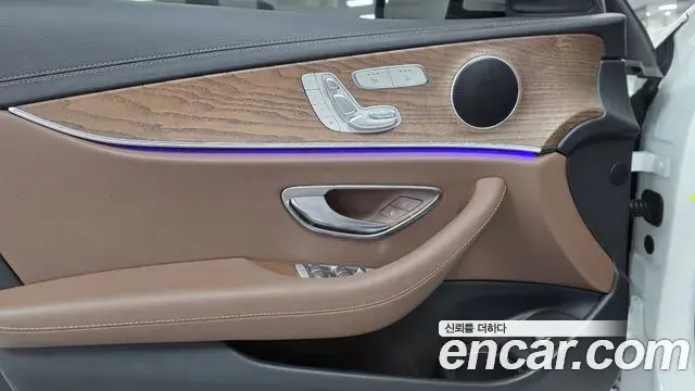Mercedes-Benz E-Class 2023 — Şəkil 5/17