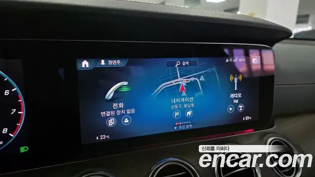 Mercedes-Benz E-Class 2023 — Şəkil 3/17