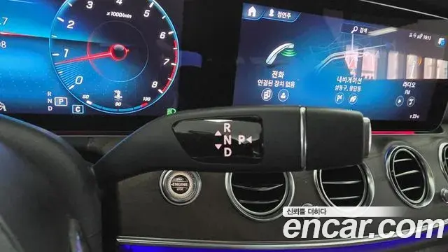 Mercedes-Benz E-Class 2023 — Şəkil 13/17
