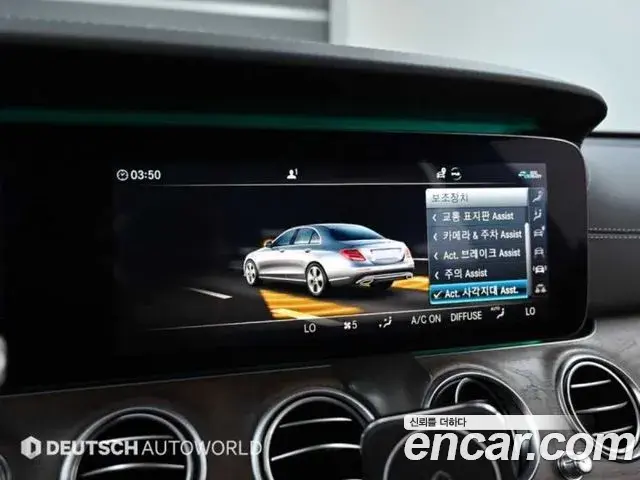 Mercedes-Benz E-Class 2020 — ფოტო 20/20