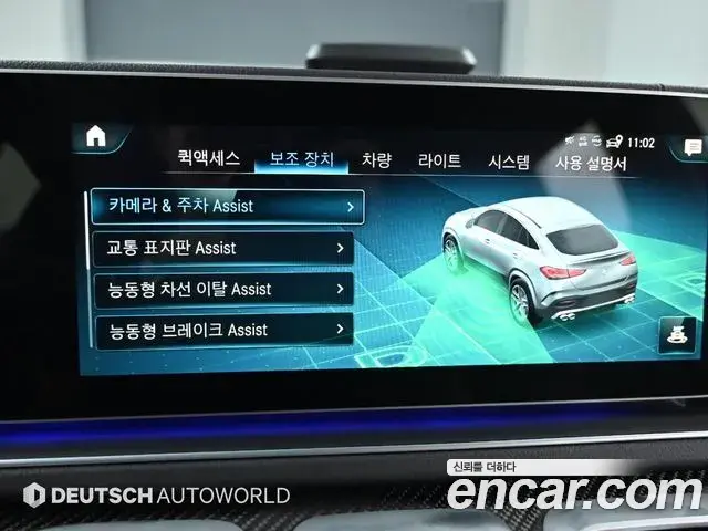 Mercedes-Benz GLE-Class 2023 — Photo 6/20