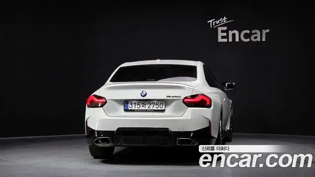 BMW 2 Series 2023 — Şəkil 7/20