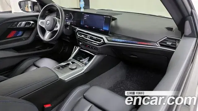 BMW 2 Series 2023 — Şəkil 13/20