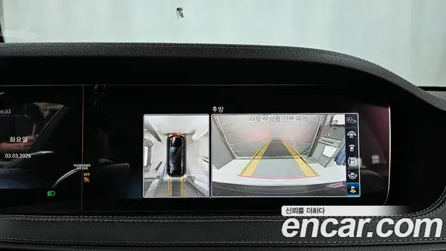 Mercedes-Benz S-Class 2018 — Şəkil 5/20